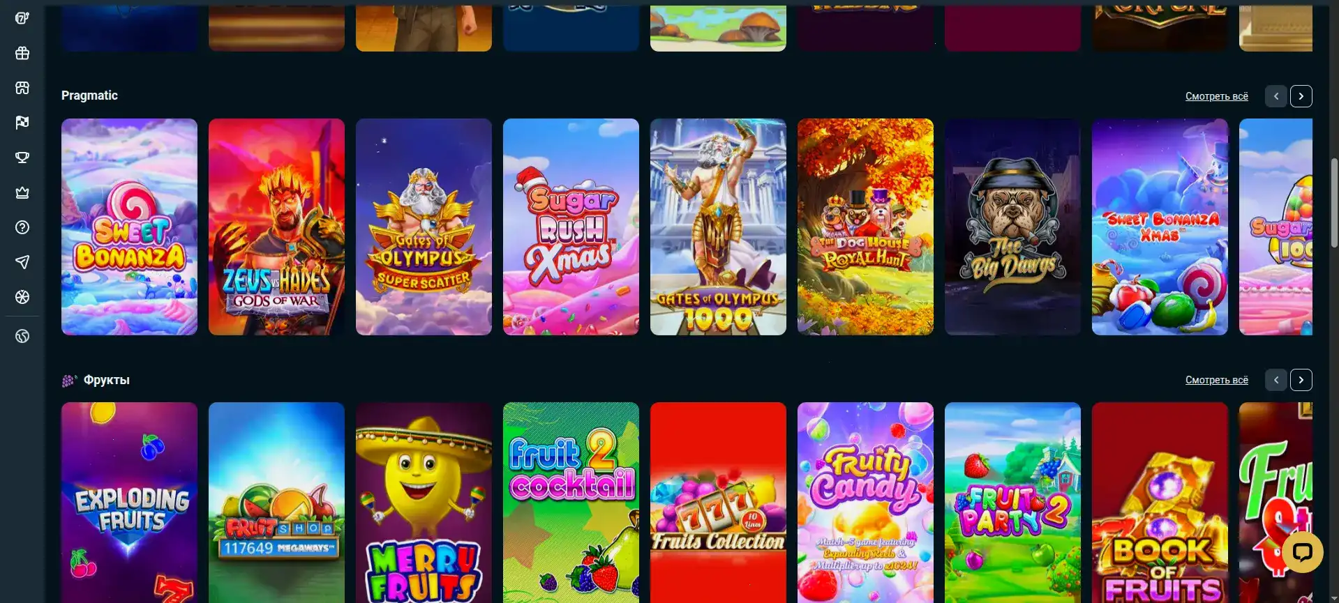 Kush casino 2026 — мобильное приложение